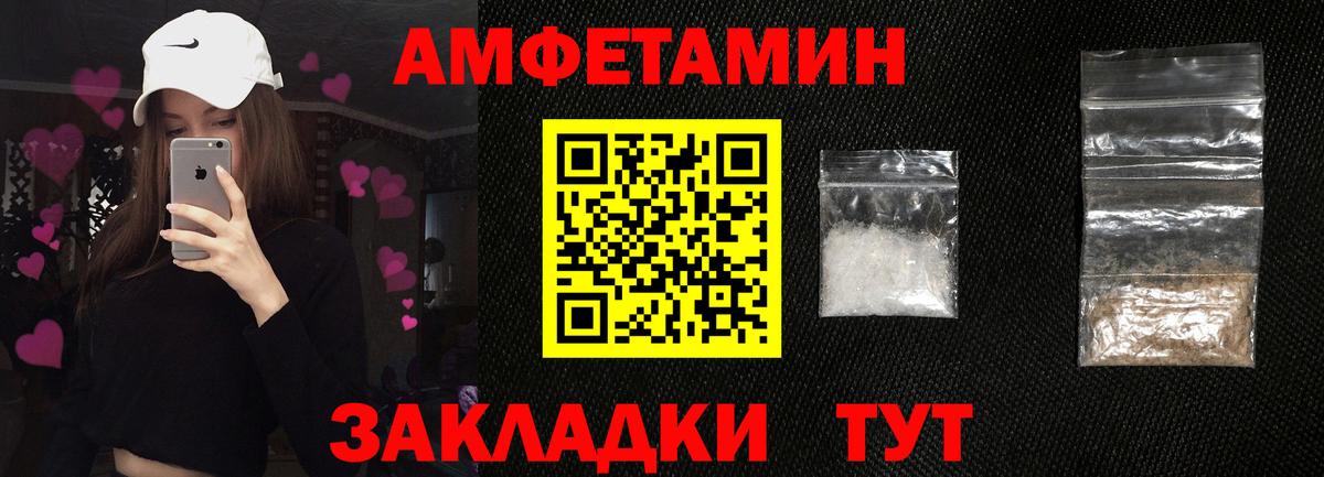 Когалым  АМФ 98%  Вход с VPN 