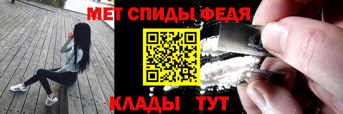 Amphetamine Premium Когалым