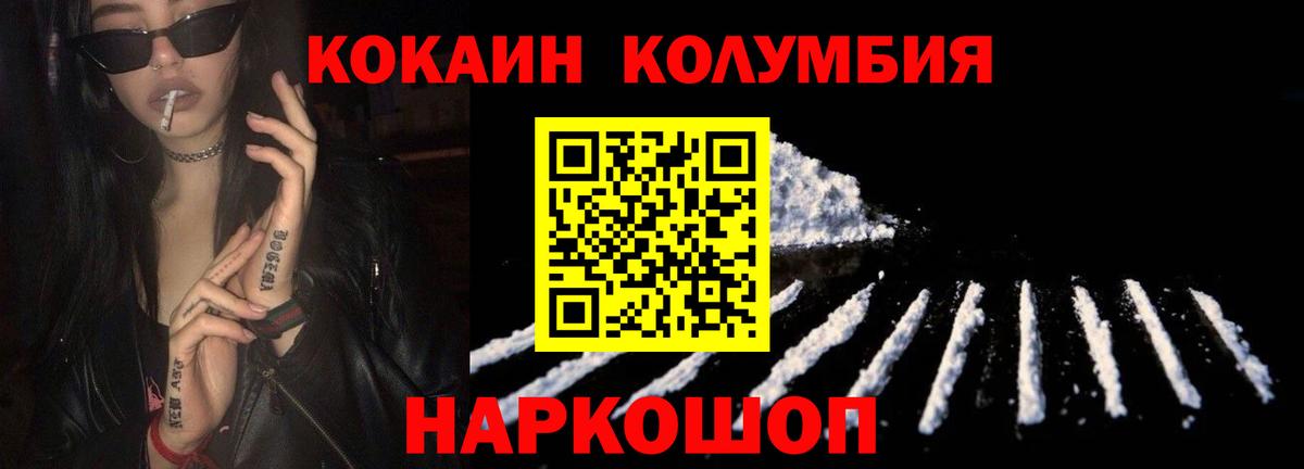 Cocaine VHQ Когалым