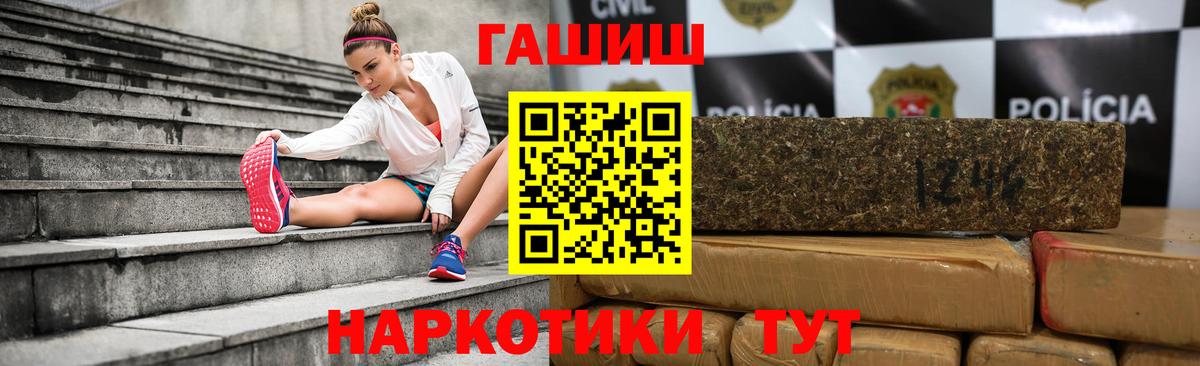 Когалым  закладки  Вход с VPN  ГАШИШ Premium  Гашиш AMNESIA HAZE 