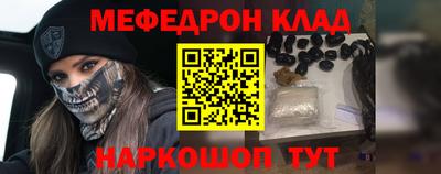 мескалин Комсомольск-на-Амуре