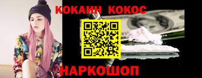 бошки Конаково