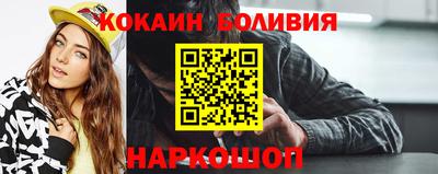бошки Конаково