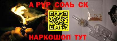 спиды Коммунар