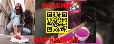 мескалин Комсомольск-на-Амуре