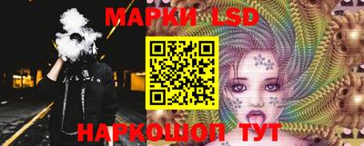 мескалин Комсомольск-на-Амуре