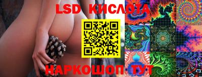 мескалин Комсомольск-на-Амуре