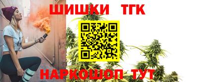 бошки Конаково