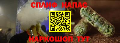 мескалин Комсомольск-на-Амуре