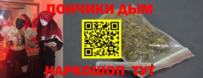 мескалин Комсомольск-на-Амуре