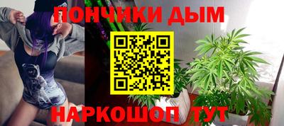 бошки Конаково