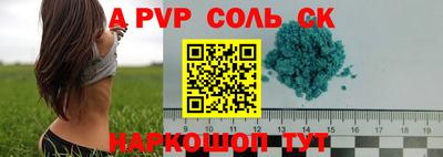 бошки Конаково