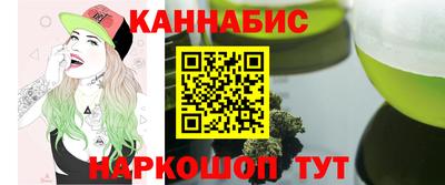 бошки Конаково