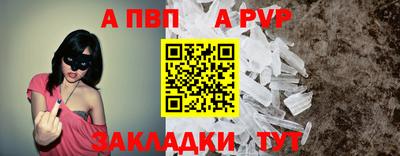 спиды Коммунар