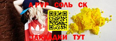 мескалин Комсомольск-на-Амуре