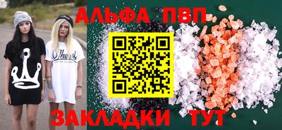 бошки Конаково