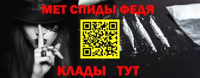 мескалин Комсомольск-на-Амуре