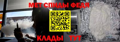 мескалин Комсомольск-на-Амуре
