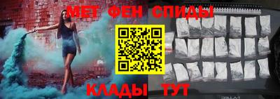 спиды Коммунар