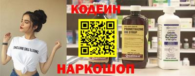 мескалин Комсомольск-на-Амуре