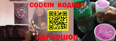 мескалин Комсомольск-на-Амуре