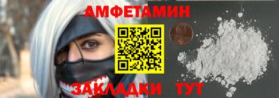 спиды Коммунар