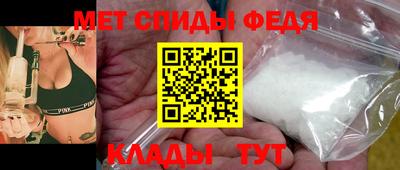 спиды Коммунар