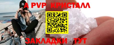 спиды Коммунар