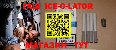 мескалин Комсомольск-на-Амуре