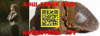 мескалин Комсомольск-на-Амуре