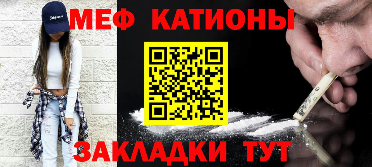Когалым  Мефедрон VHQ  Вход с VPN  Мефедрон  даркнет сайт  Меф кристаллы 