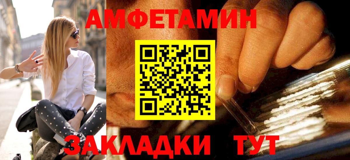 Метамфетамин Декстрометамфетамин 99.9% Когалым