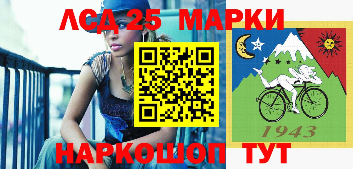 Когалым  Марки N-bome 1,5мг  Марки N-bome 1,5мг  Вход с VPN 