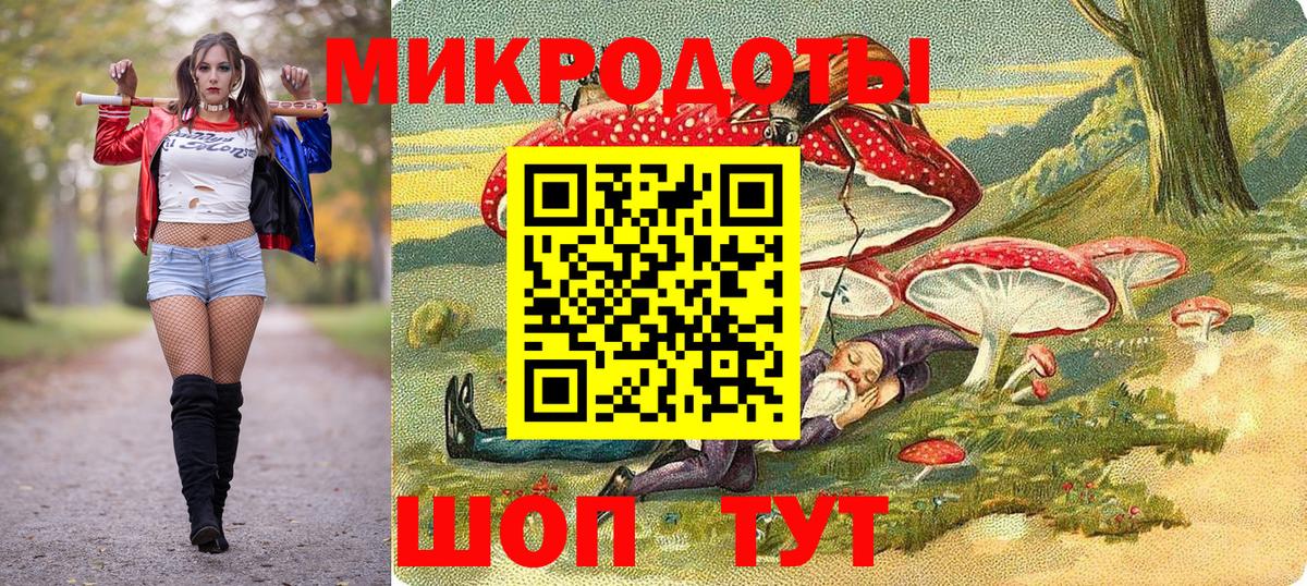 Галлюциногенные грибы MAGIC MUSHROOMS Когалым