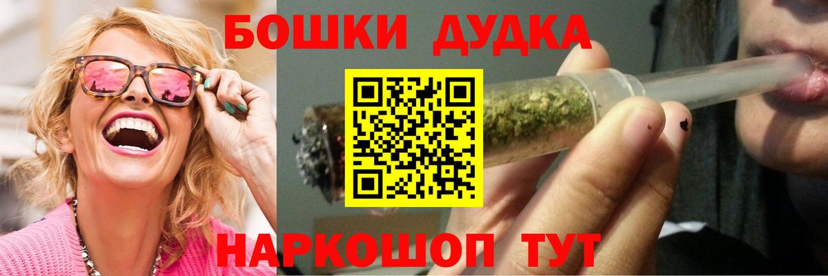 Бошки марихуана Amnesia Когалым